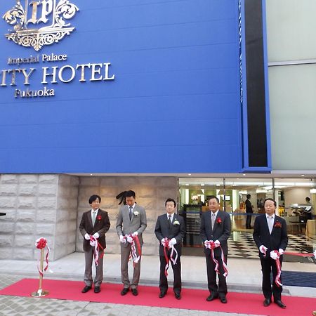 Imperial Palace City Hotel Fukuoka Hakata  Esterno foto
