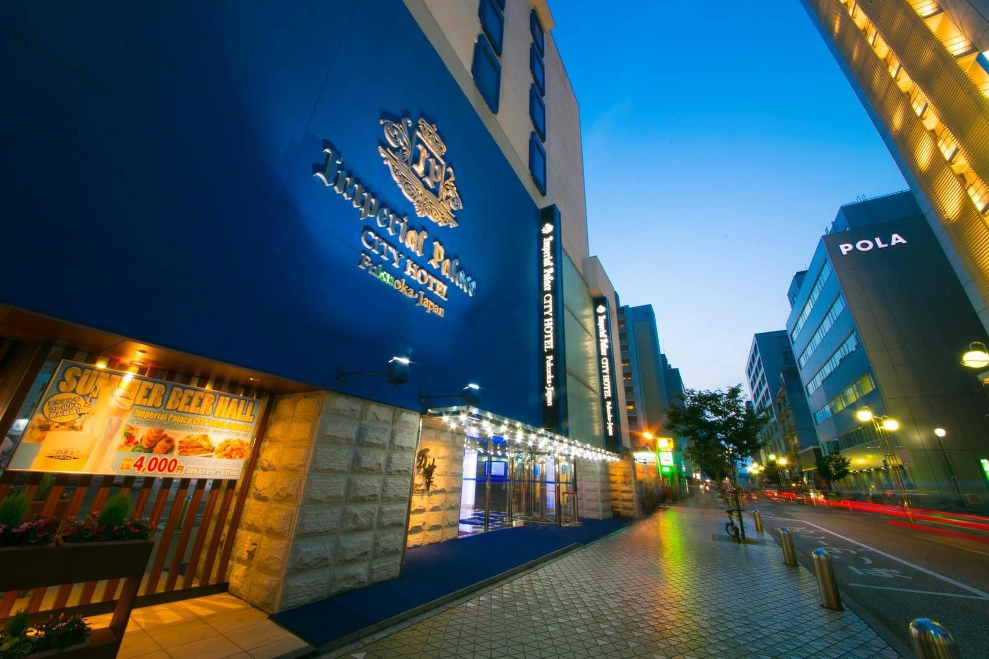 Imperial Palace City Hotel Fukuoka Hakata  Esterno foto