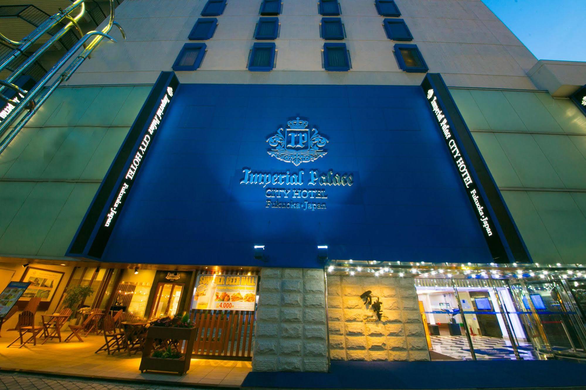 Imperial Palace City Hotel Fukuoka Hakata  Esterno foto