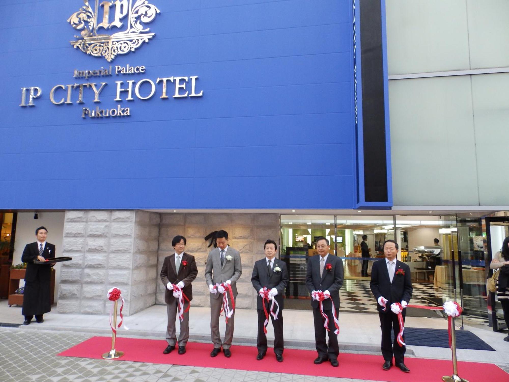 Imperial Palace City Hotel Fukuoka Hakata  Esterno foto
